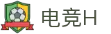 电竞H - 专业电竞资讯平台